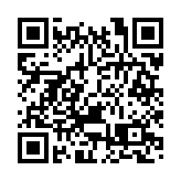 「中國華僑國際文化交流基地」落戶深圳大鵬