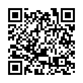 伊朗致信聯合國：強烈跡象表明以色列應對伊核科學家之死負責