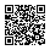 243件明代文物悉數登場 土司遺珍精品展亮相深博