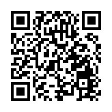 2020廣州國際創新節開幕