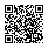 歐盟及多國譴責對伊朗核專家的襲擊行徑