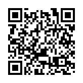 日本今天淩晨天空出現「火流星」