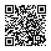 新疆維吾爾自治區政府原副主席被「雙開」