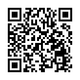 2020深圳政府政務公開「金秤砣」評議結果出爐