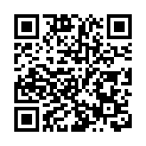 陳肇始：正與內地商討大灣區可使用本港藥物目錄