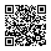 「國家憲法日」座談會4日舉行 市民可上網觀看直播