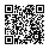 入境事務處獲得「2020香港資訊及通訊科技獎：商業方案大獎及商業方案（商業及公營機構）金獎」