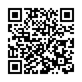 中興通訊高級副總裁劉健出席澳門國際基建高峰論壇並發表演講