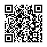 第二十屆中國經濟學年會開幕 聚焦深化改革擴大開放