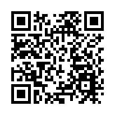 《坪山新文創共識2020》正式發布