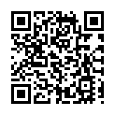 「疫」當選馬來西亞年度漢字