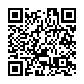  深圳計量技術創新院在光明成立啟動