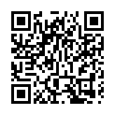 聯合國大數據全球平台中國區域中心在杭州成立