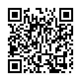 日本火山列島地區發生5.3級地震 震源深度20千米