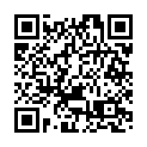 第九屆粵港雲計算大會舉行 廣東軟件企業超6000家