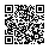 林鄭月娥：「一國兩制」將貫徹落實