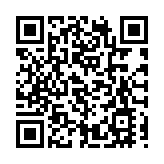 廣東珠海發布「數字政府」改革創新十大成果