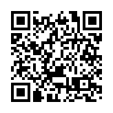 2020年「國家藝術院團（澳門）演出季」專場文藝晚會在澳門舉行