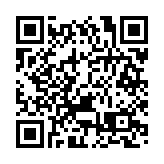 2020年深港澳青年峰會在深舉行