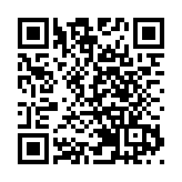 2020中國杯青少年帆船賽深圳南山閉幕