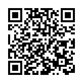 突尼斯國家網絡安全局發布警告：防止黑客對銀行客戶實施網絡攻擊