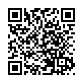 郵儲銀行亮相第六屆中國智慧城市國際博覽會