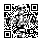 澳門居民珠海社保「跨境辦、線上辦、一站辦」落地中國銀行
