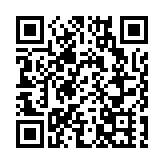 珠海四大交通項目同時通車