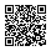 卡塔爾首都多哈成功申辦2030年亞運會