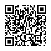 深圳高等金融研究院落戶福田