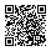 電子競技、霹靂舞成為杭州亞運會正式競賽項目