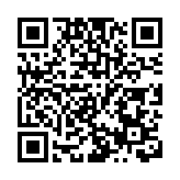 入境處譴責嚴重失實報道 表示將一如既往保障市民利益