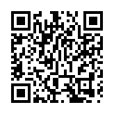 第九屆中國電子信息博覽會將於明年4月在深舉辦