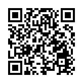 2020中國金融創新發展論壇23日在京舉行