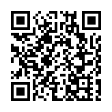 粵航天農業嘉年華暨2020年博羅農作物新品展示會開幕