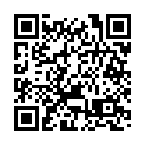 華夏銀行行長張健華將出席「2020中國金融創新發展論壇」