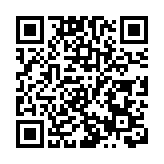 姚景源、馮並將出席「2020中國金融創新發展論壇」