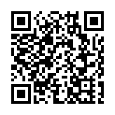 據報內地新冠疫苗首批預計接種5000萬人次 2月15日前完成