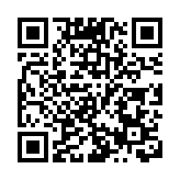 日本將敲定史上最大規模年度預算案 金額超106萬億日圆