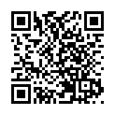 大灣區能源交易中心啟動試運行