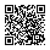 高銀金融：停牌待發內幕消息公告