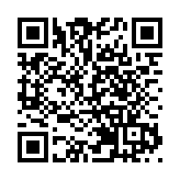 創新科技署舉行「創新科技嘉年華2020」