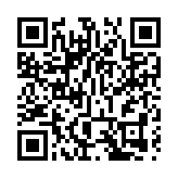 粵港澳海關完成年度第三次知識產權海關保護專項行動