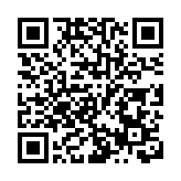 人民幣中間價較上日升值197點