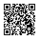 暨南大學「一國兩制」與基本法研究院在廣州成立