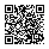 山廈村麒麟開光迎醮會