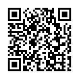 全國首個科技成果轉化板開板 灣創天使一號基金成立