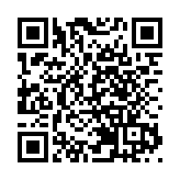 賈康、常修澤出席深商大會闡釋新經濟