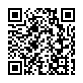 政府宣布香港與塞爾維亞的稅務協定生效