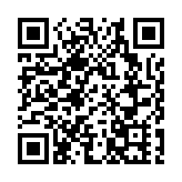 中國人民銀行放寬企業境外放款規定